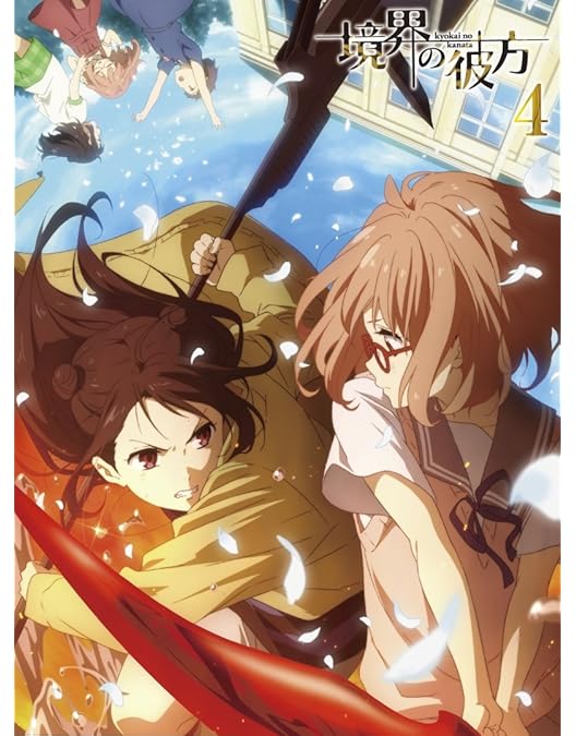 境界の彼方　初回全7巻セット DVD 未開封多数 Amazon.co.jp | 境界の彼方 全7巻セット [マーケットプレイス Blu-ray